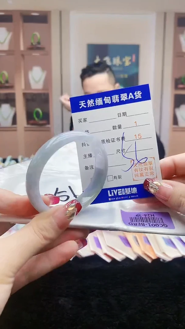 【闪购商品】翡翠手镯未镶嵌     H24-39