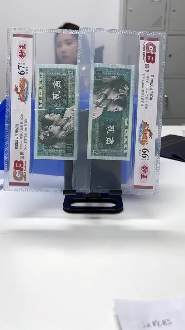 内****孩国标评级龙腾四海双胞胎64分起不挑号416档