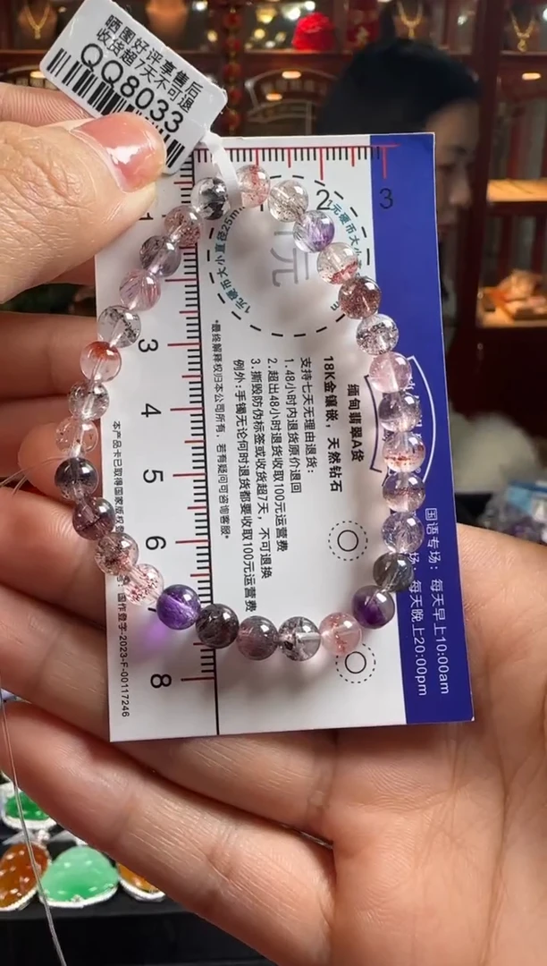 【闪购商品】水晶手串未镶嵌QQ8033彩超七水晶手串6+