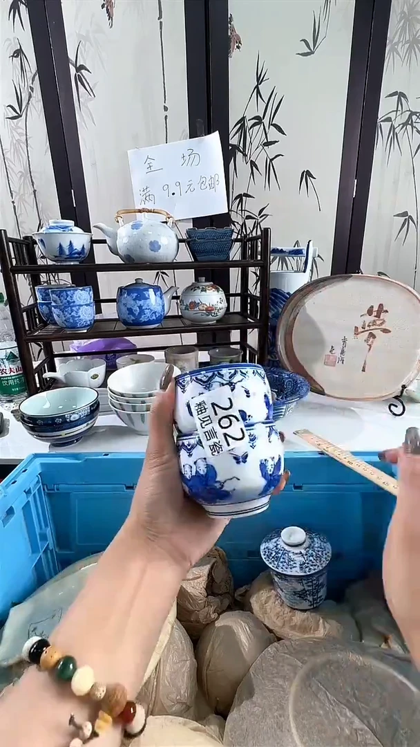 碟日本回流瓷器捡漏