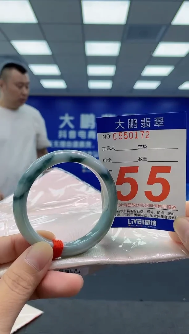未镶嵌手镯翡翠AAAAAAAAAA