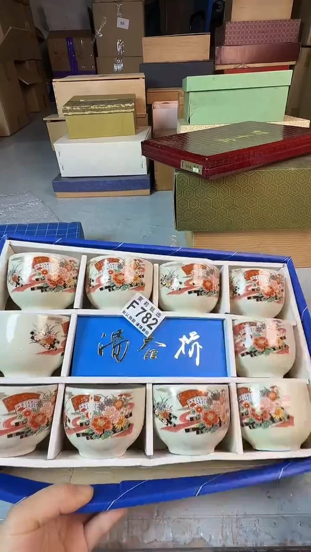 瓷片野*茉莉甄选一号商品782