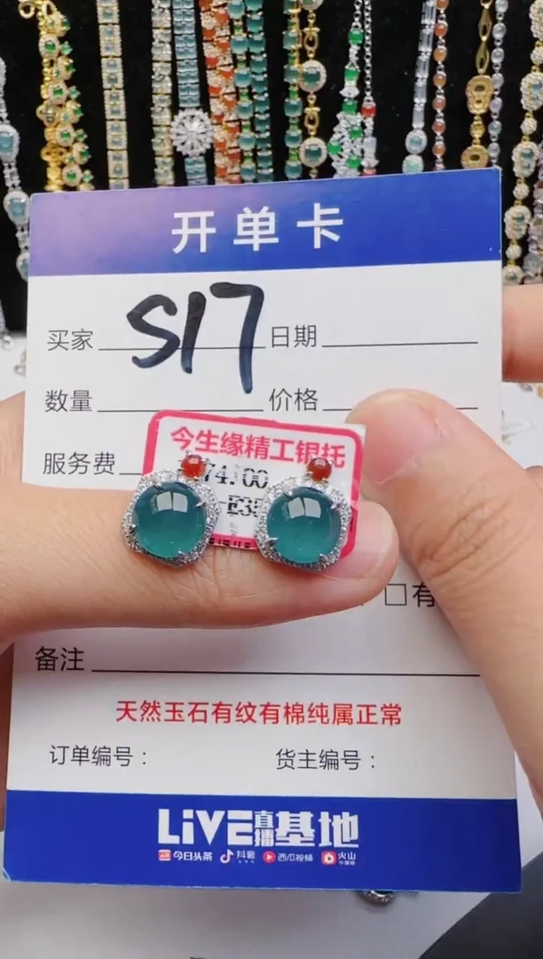 翡翠戒指银S925镶嵌2222