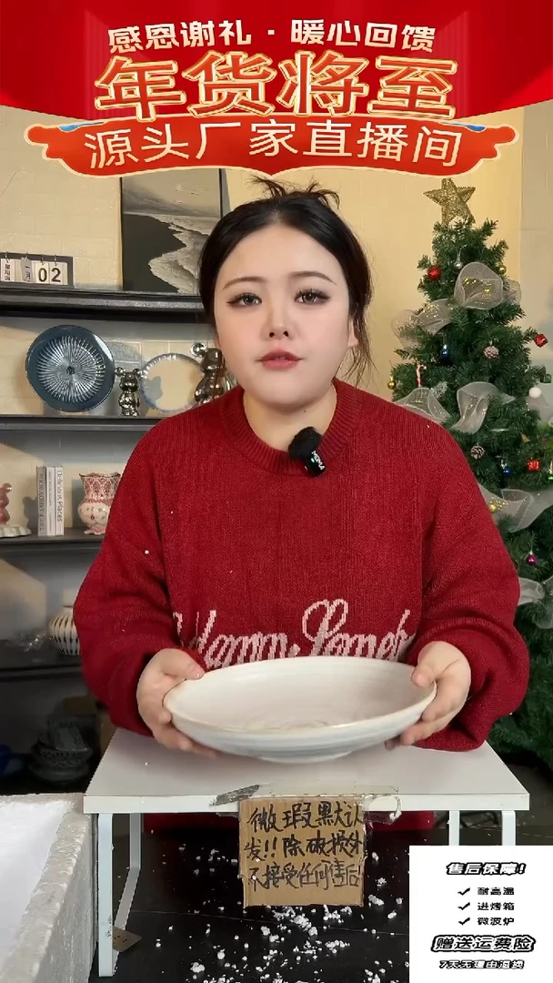 【闪购商品】瓷白窑-螺纹盘-10英寸