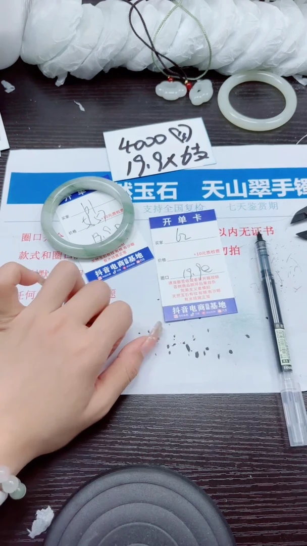 石英质玉手镯未镶嵌A62-60.61