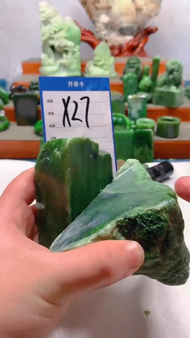 【闪购商品】和田玉珠宝半成品未镶嵌1
