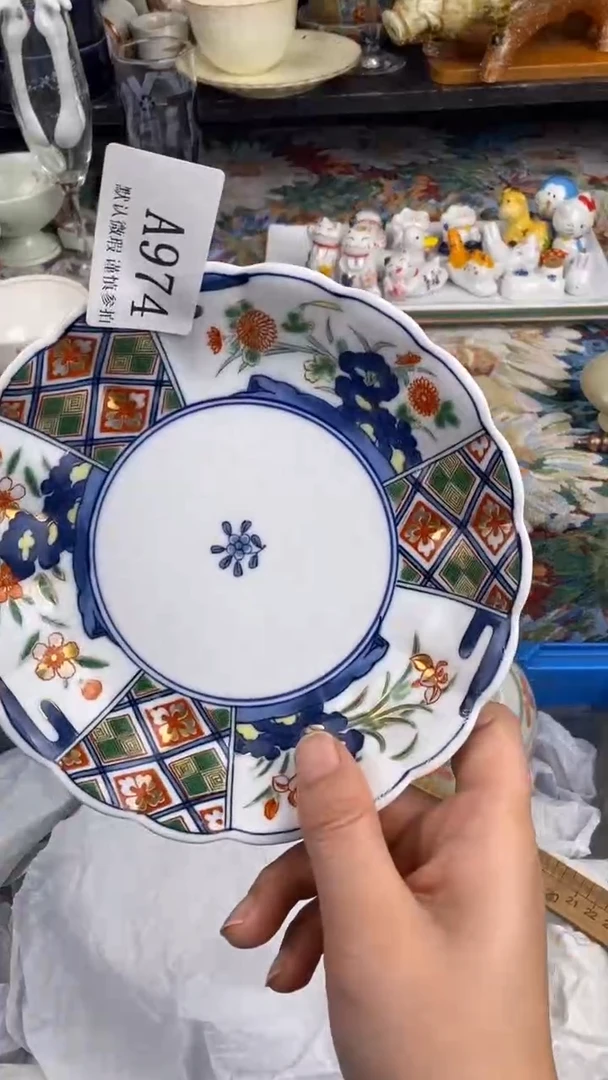 瓷片幸**✨A  974瓷片  一物一拍