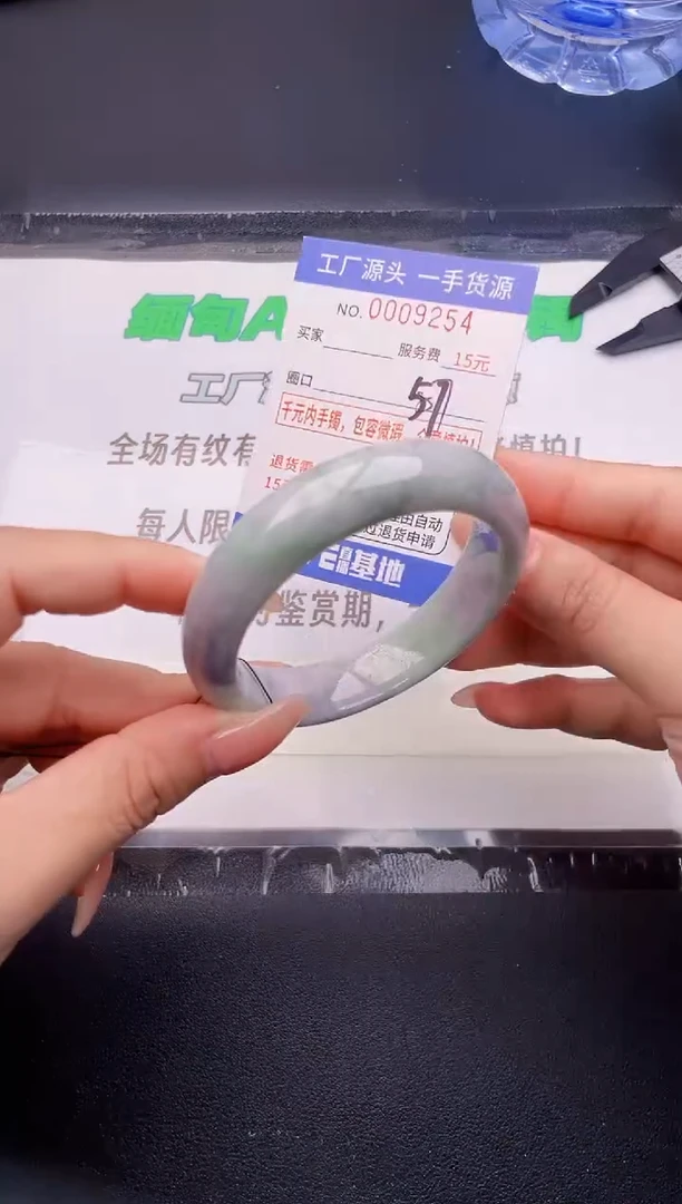 翡翠手镯未镶嵌按图片拍下发货
