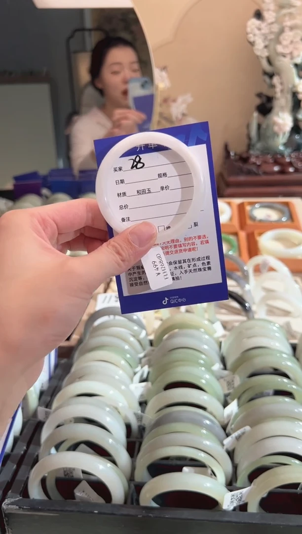 【闪购商品】和田玉手镯未镶嵌51-52