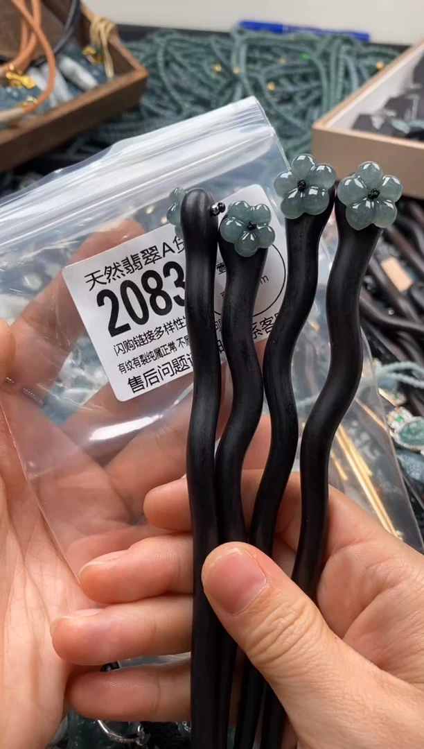 【闪购商品】翡翠颈饰未镶嵌多样性发其一2083