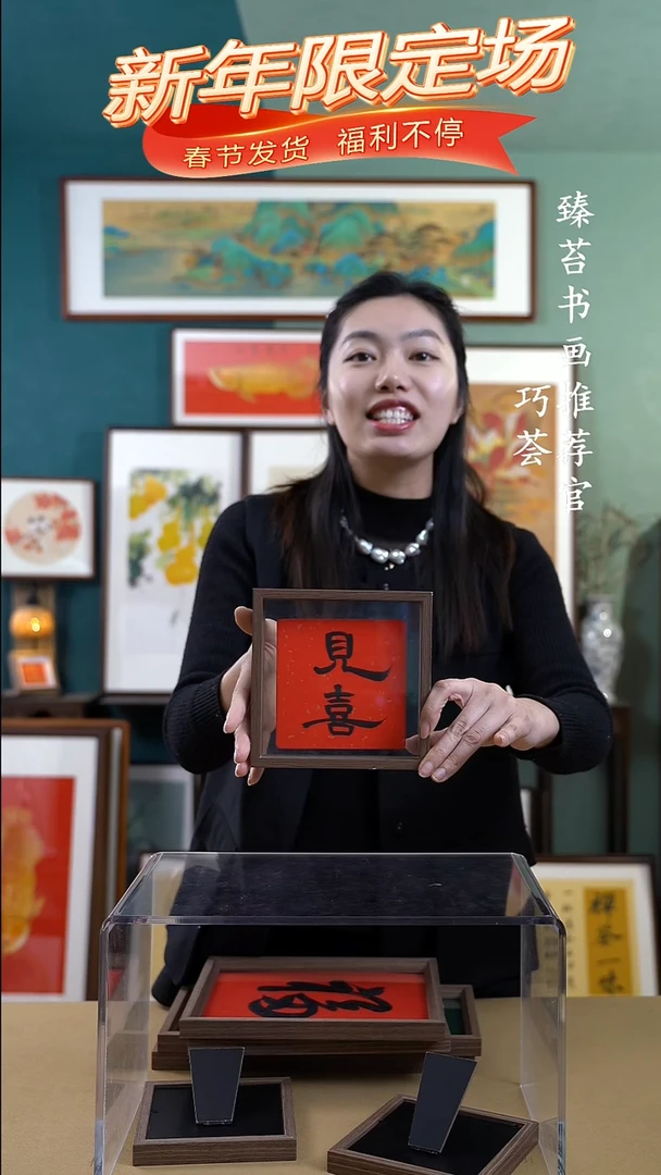 【闪购商品】国画6005手写手绘书法摆台