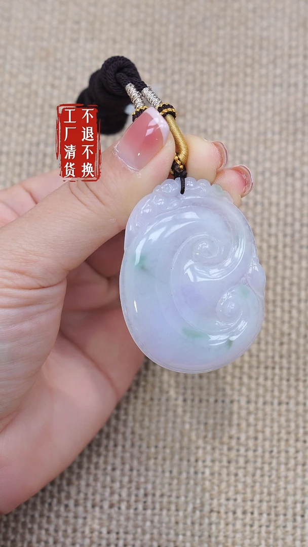 未镶嵌挂件翡翠214工厂抛货不退不换