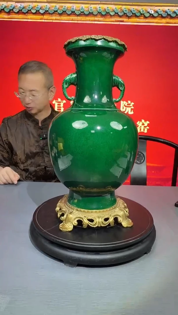 摆件D23/官窑首发窑变绿尊————