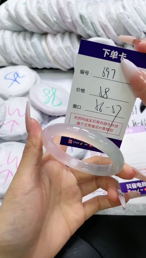 未镶嵌手镯玛瑙/玉髓697