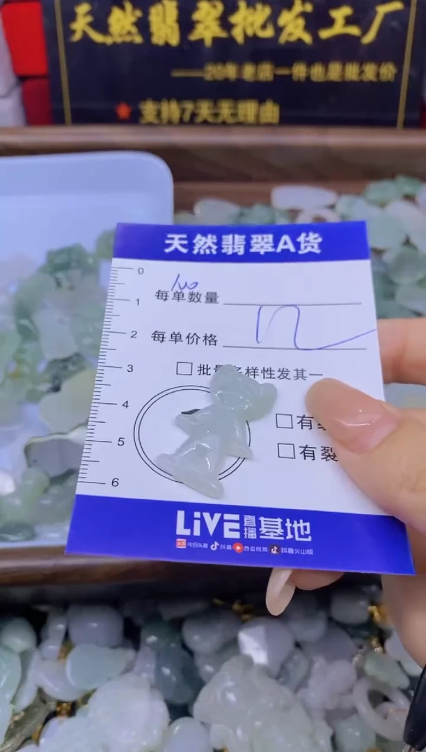 颈饰未镶嵌翡翠天然翡翠A货批量多样性发一件