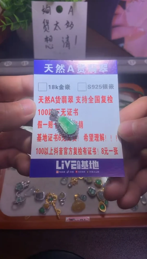 翡翠银S925镶嵌吊坠(不含链)鲨*鱼1