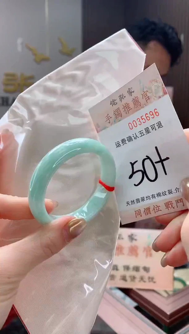 未镶嵌手镯翡翠天然缅甸A货翡翠