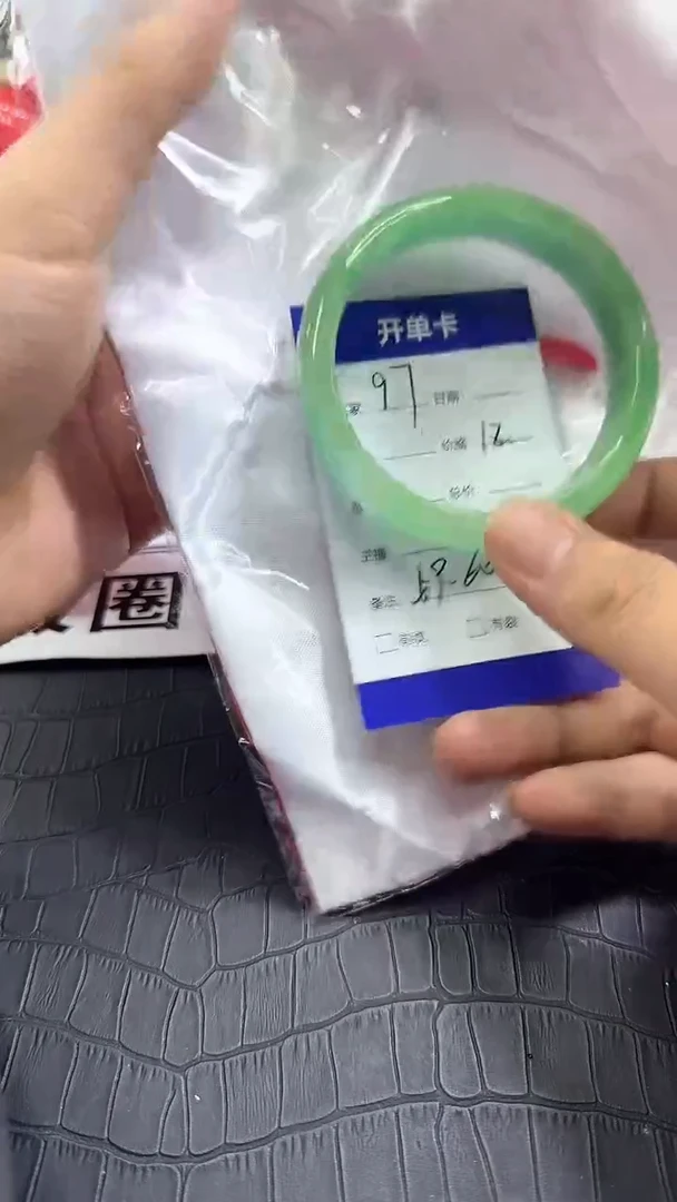 无非金属(按圈口编号价格下单）手镯