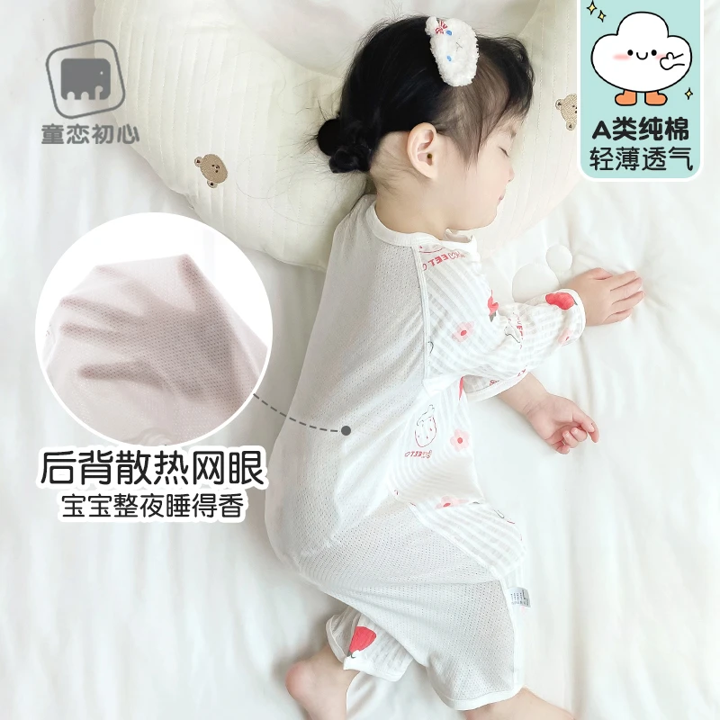 童恋初心【婴儿空调服】新生幼儿连体衣服夏季薄款宝宝夏装长袖睡衣