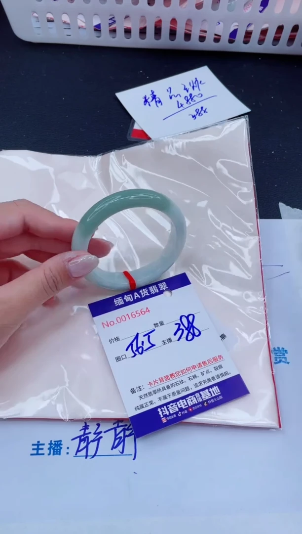 未镶嵌手镯翡翠388