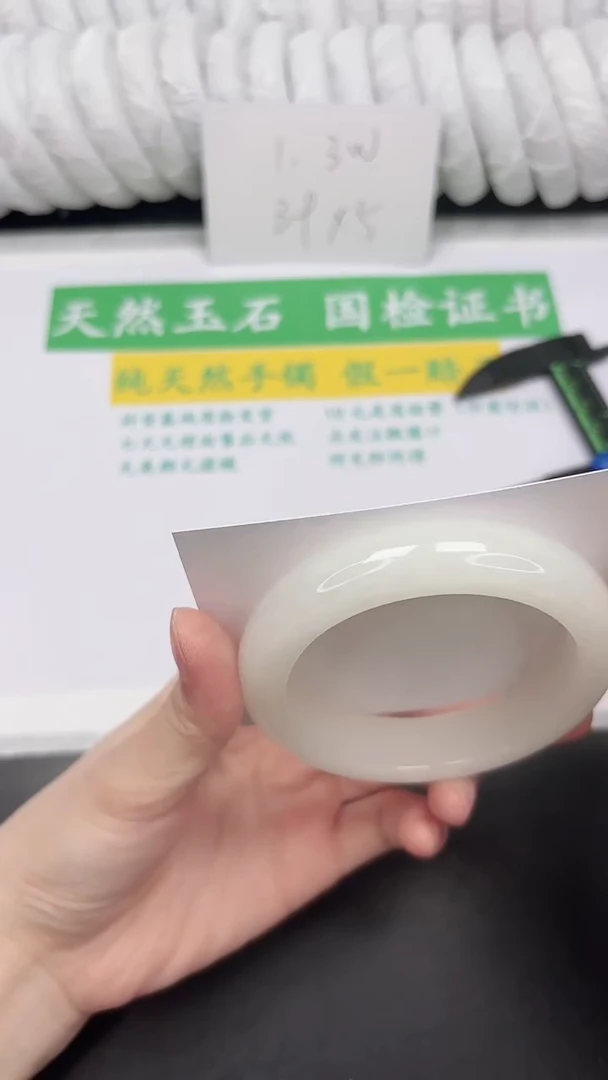 未镶嵌手镯和田玉203-60.2BK