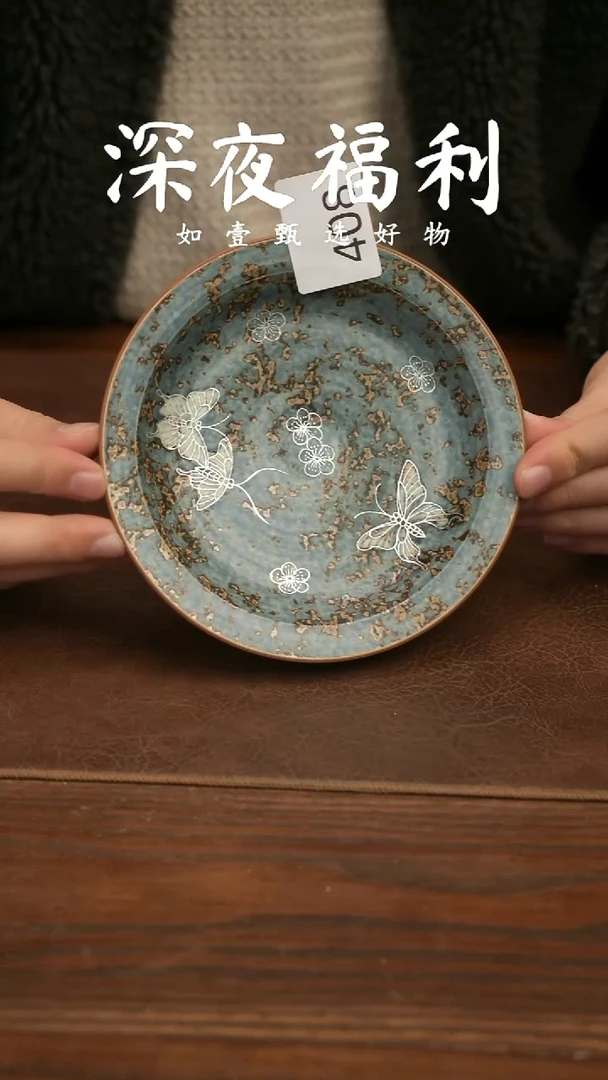 如壹陶艺甄选好物同款一个