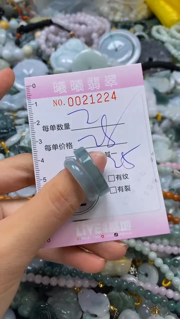 翡翠未镶嵌颈饰闪购0021224