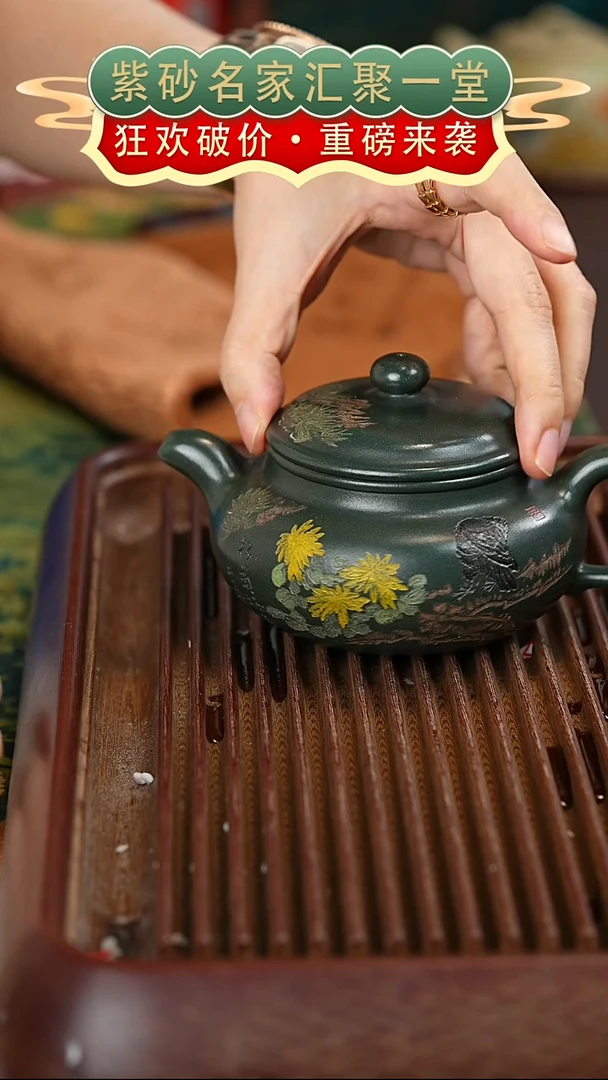 茶壶紫砂宜兴紫砂
