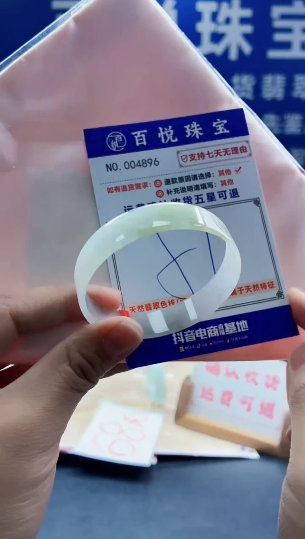 未镶嵌手镯翡翠叮当镯公主镯