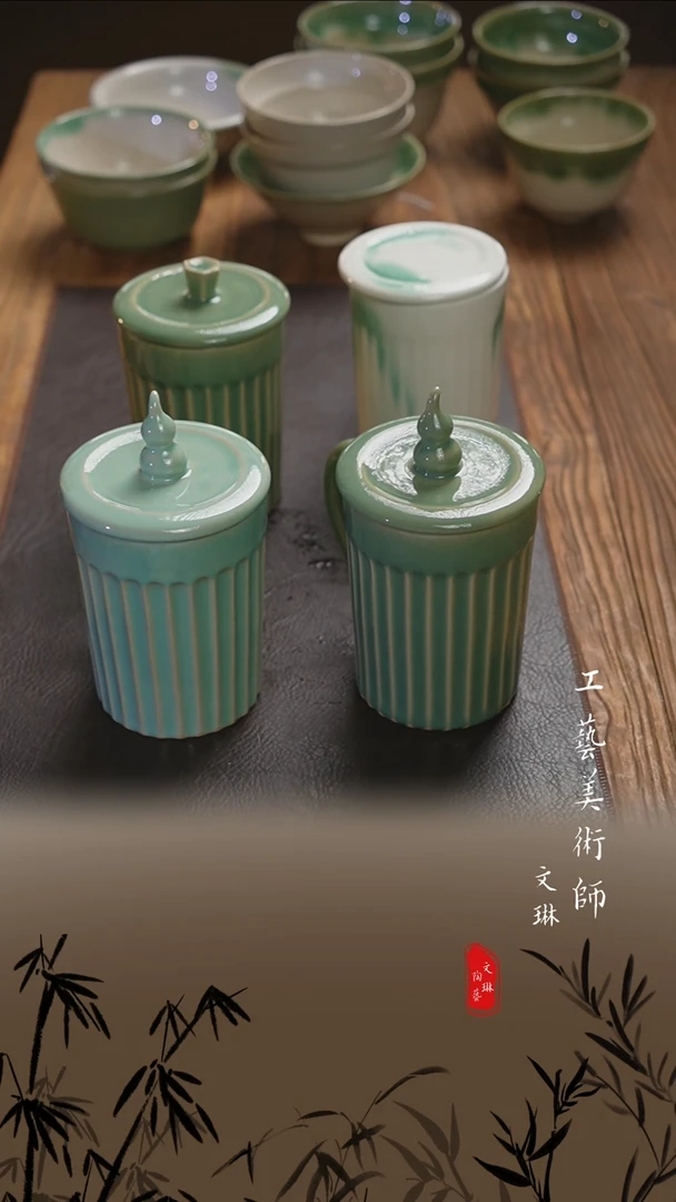 【文琳甄选】陶瓷器