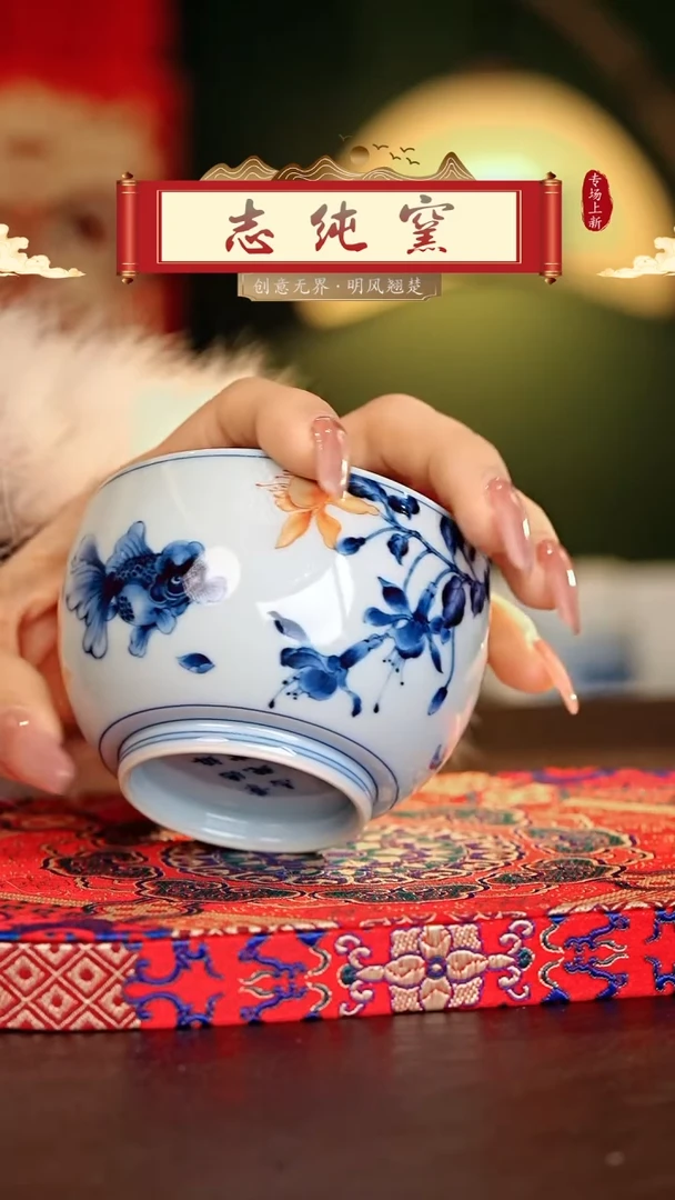 【闪购商品】瓷片志纯窑.............