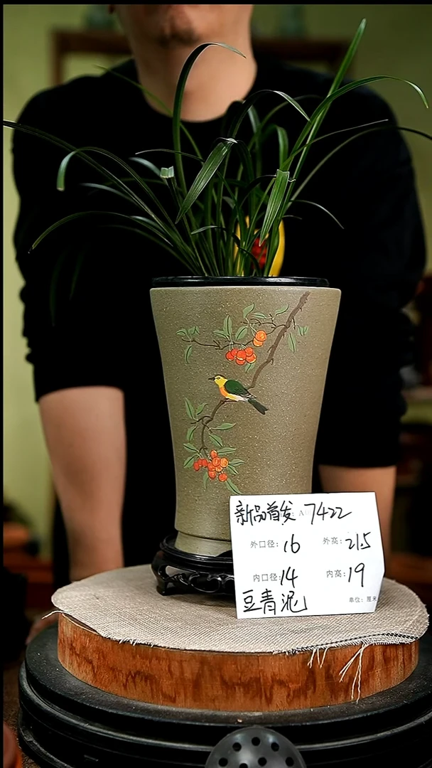 紫砂花盆花卉园艺7422+s