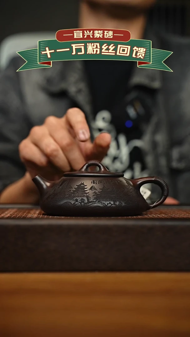 茶壶紫砂宜兴原矿 手工 紫砂壶容量280cc