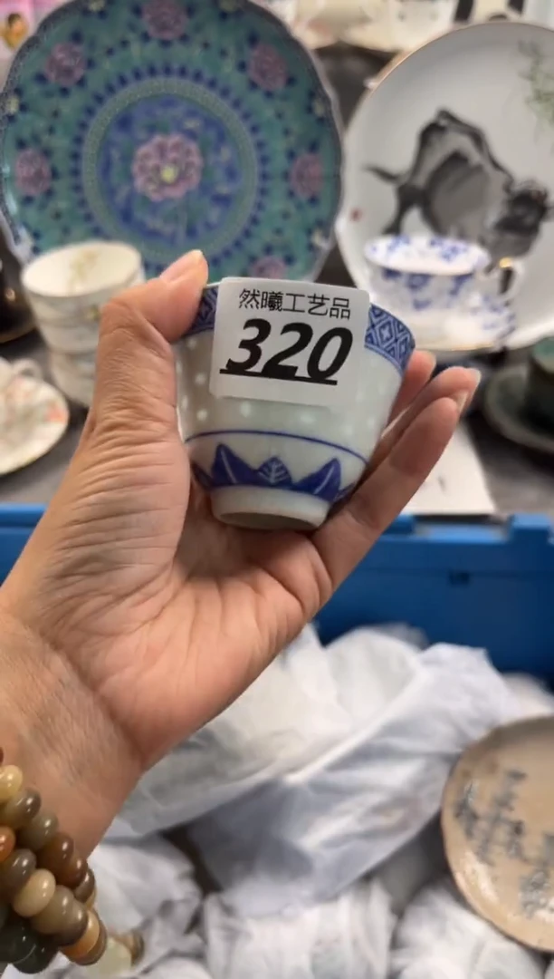 瓷片瑞*瑞320