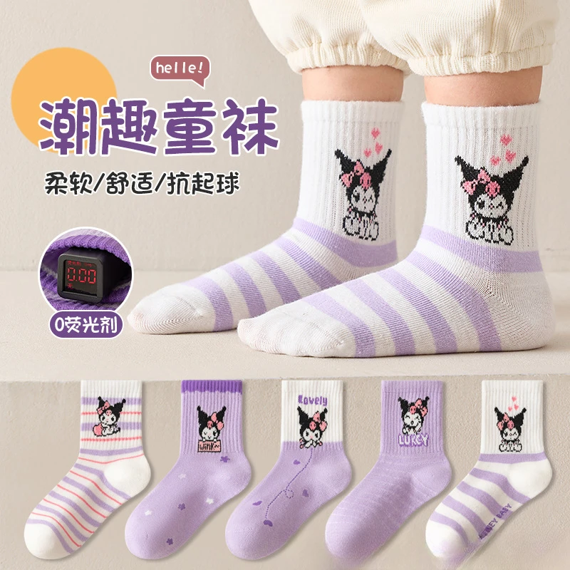 阿童木儿童袜子秋冬款高弹男童中筒袜女童卡通中大童小孩春秋季宝