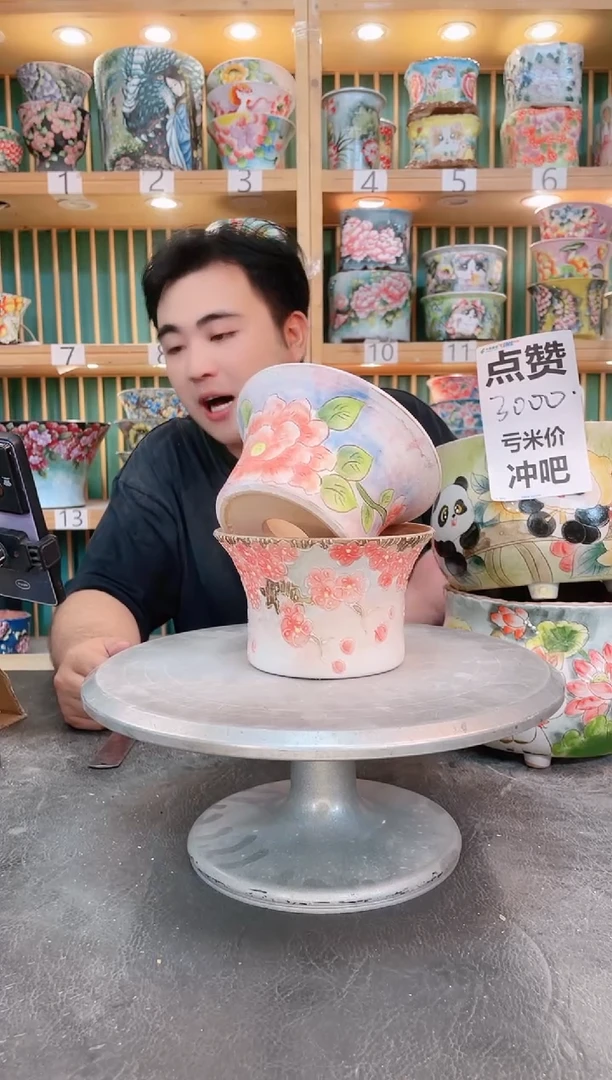 默认微瑕一物一拍0608-063-2个