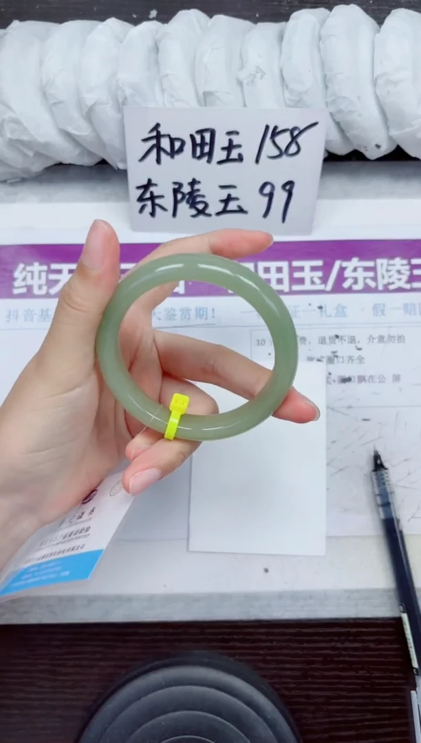 未镶嵌手镯石英质玉D12-58.59