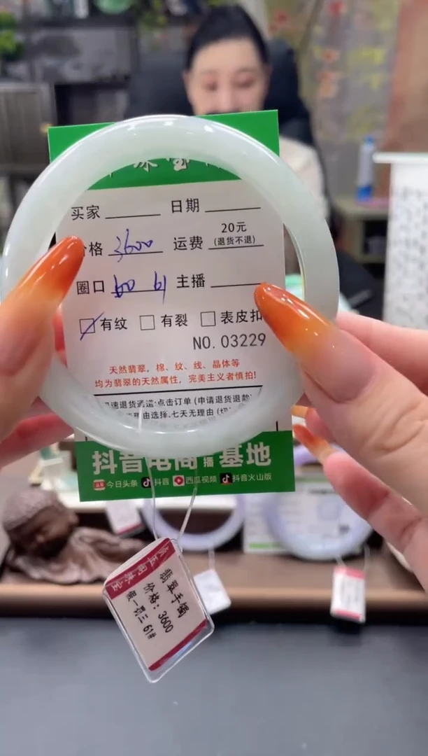 未镶嵌手镯翡翠03229****