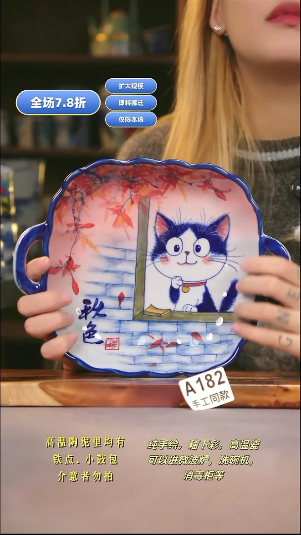 A182新十二器瓷器