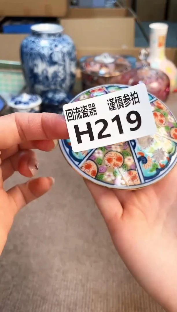 盖碗3213213213213123