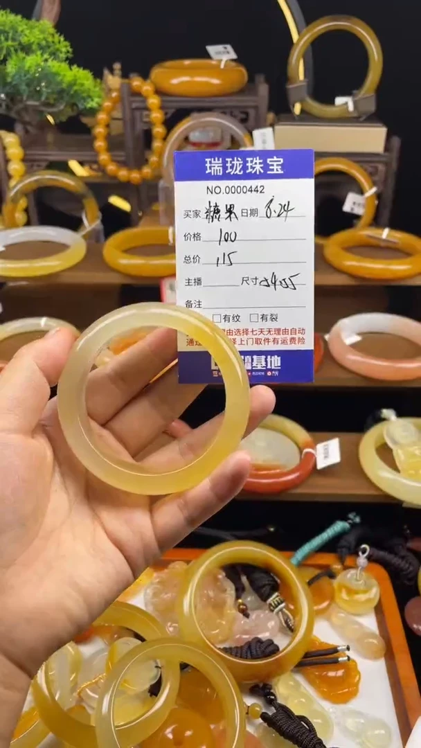 未镶嵌石英质玉（黄龙玉）手镯糖*00422