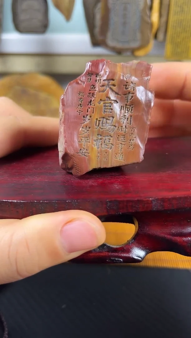 原石雕刻手把件默认打孔穿绳119