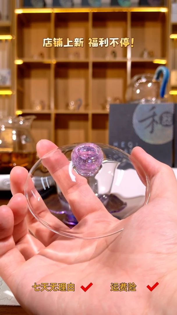 禾器·斑斓曜辰星空紫 钛底盖碗