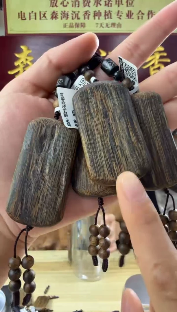沉香手串9克惠州乌身圆叶老料吊坠多样性发货一条