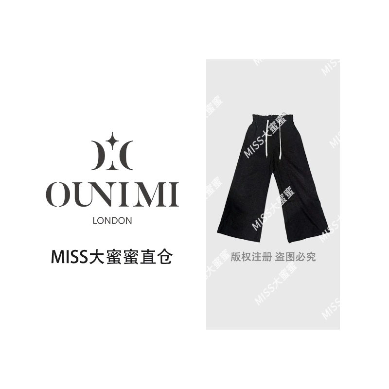 欧倪蜜 OUNIMI-2025新款斜纹百搭直筒裤22576
