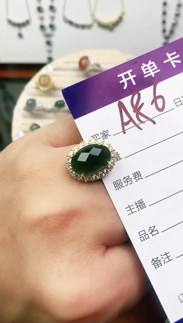 未镶嵌戒指翡翠11111111