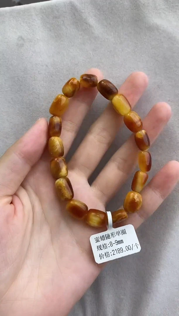 裸石琥珀未镶嵌10922100-手串