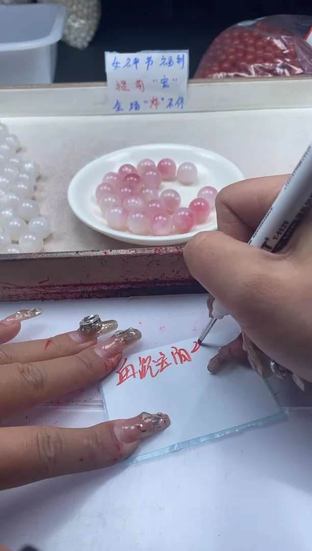 【闪购商品】玛瑙/玉髓颈饰未镶嵌w2325血沉宝阳珠14mm*10颗