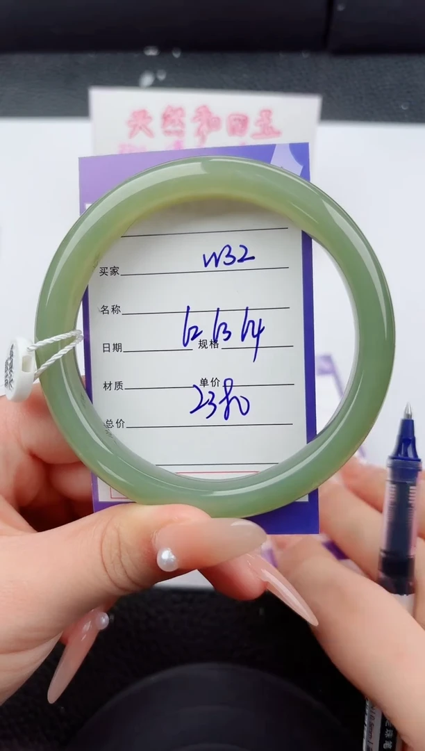 未镶嵌手镯和田玉32嗨购微色差T5
