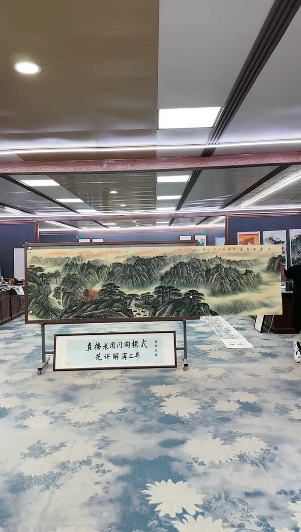 国画W-张伦玉-小丈二-山水国画